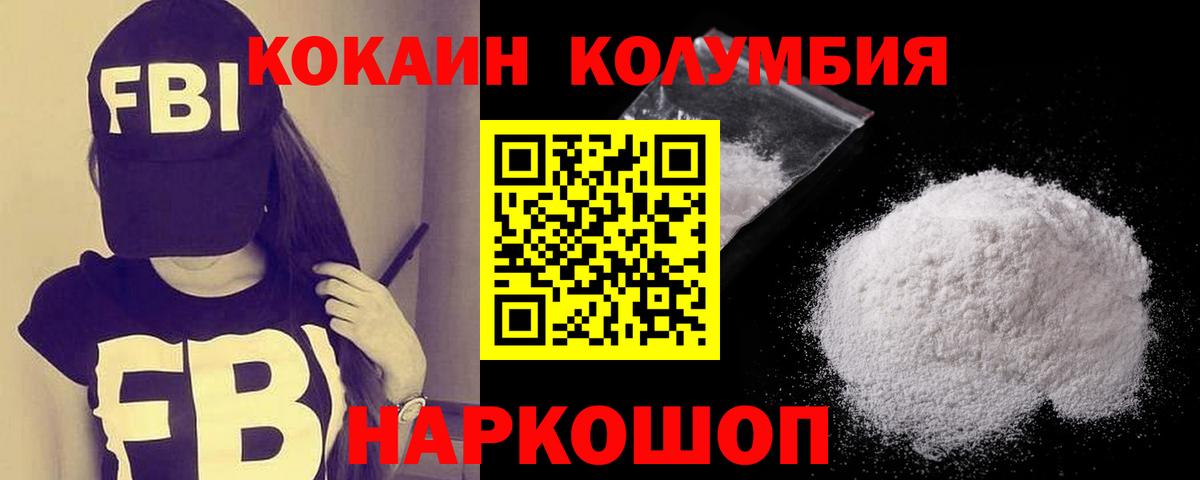 COCAIN 99% Жигулёвск