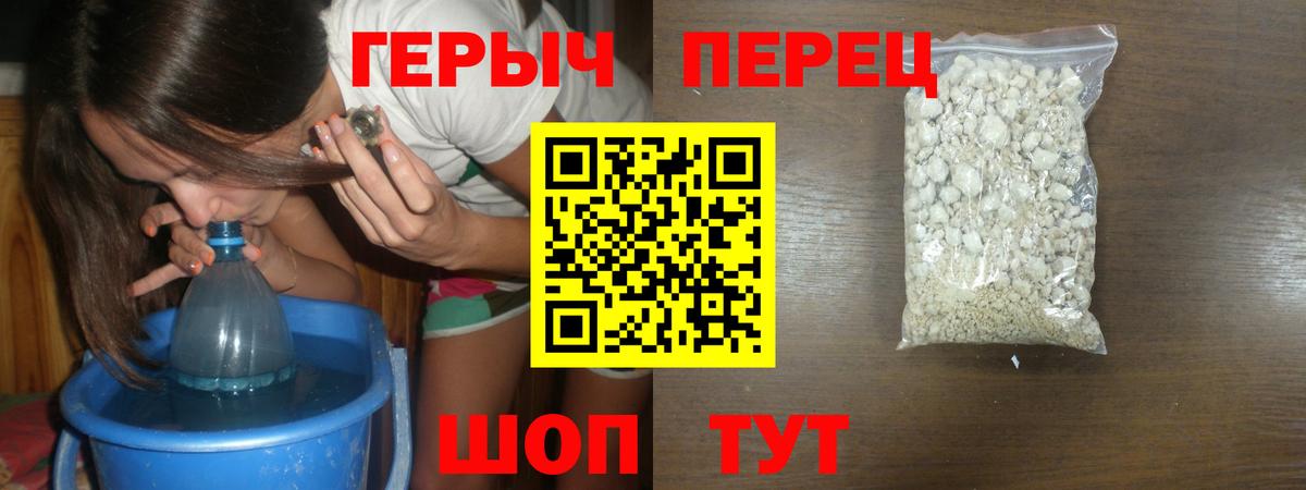 Жигулёвск  Героин афганец  Вход с VPN 