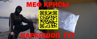 герыч Краснокаменск