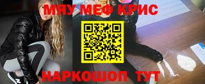 герыч Краснокаменск