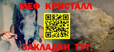 МДМА Краснознаменск