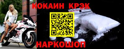 герыч Краснокаменск