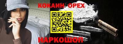 МДМА Краснознаменск