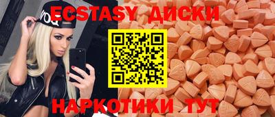 МДМА Краснознаменск
