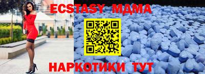 МДМА Краснознаменск
