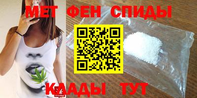герыч Краснокаменск