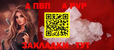 герыч Краснокаменск