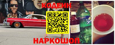герыч Краснокаменск