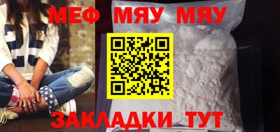 МДМА Краснознаменск