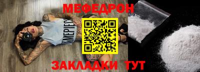 герыч Краснокаменск