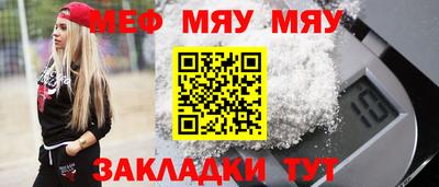 МДМА Краснознаменск