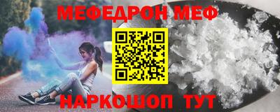 герыч Краснокаменск