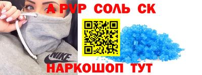 МДМА Краснознаменск