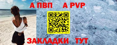 герыч Краснокаменск