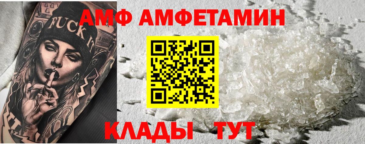 Жигулёвск  Метамфетамин Декстрометамфетамин 99.9%  Вход с VPN 