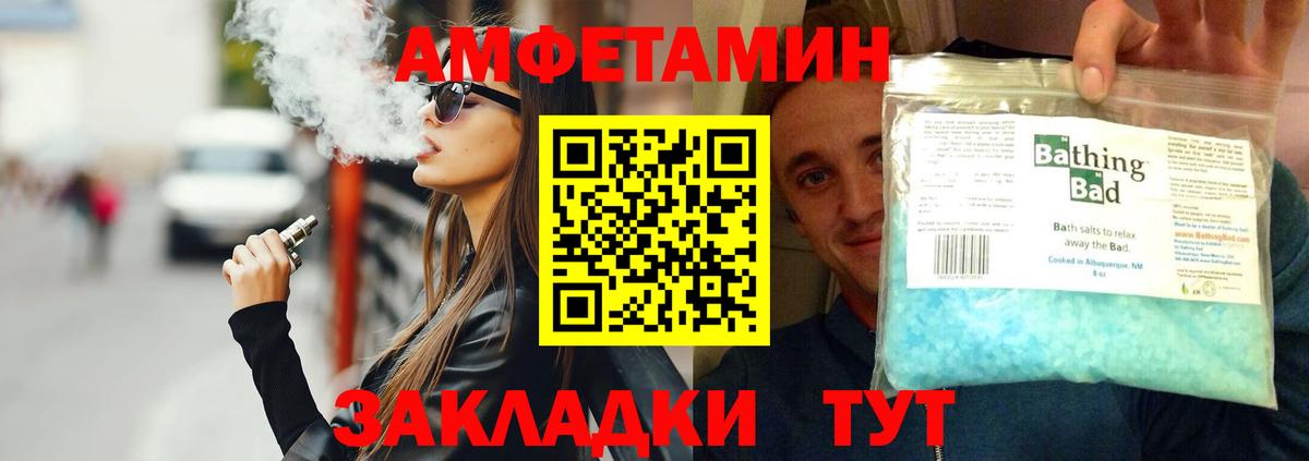 Метамфетамин Декстрометамфетамин 99.9% Жигулёвск