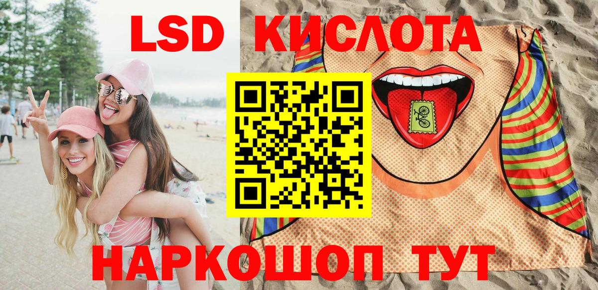 Марки NBOMe 1,8мг  Вход с VPN  Жигулёвск  Марки NBOMe 1,8мг 