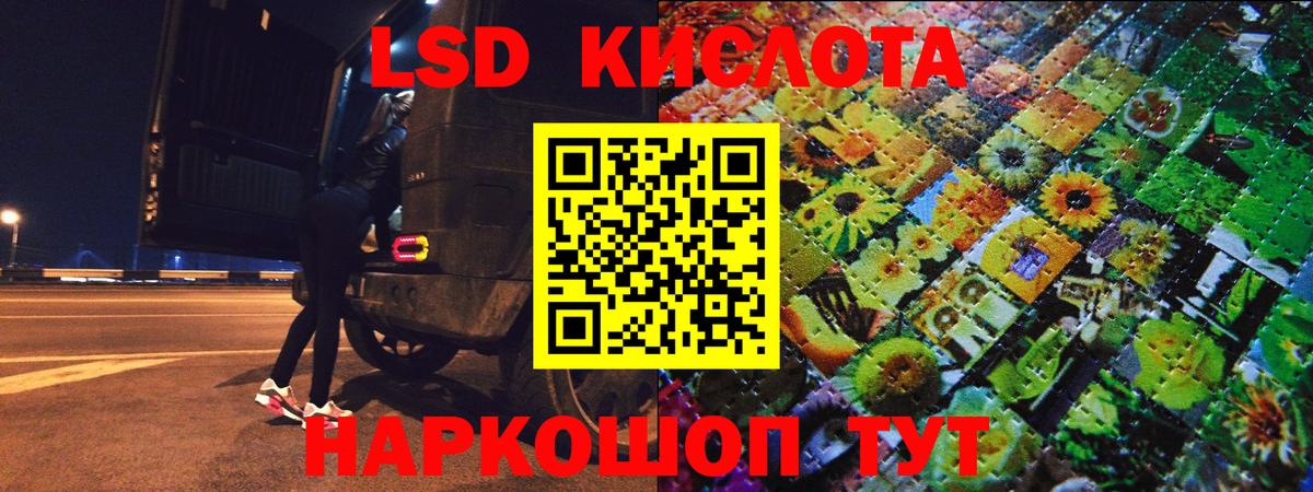 Наркотические марки 1,8мг Жигулёвск