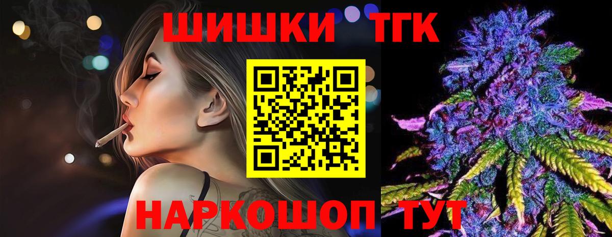 Канабис семена  Конопля план  Канабис Amnesia  Жигулёвск  Вход с VPN 